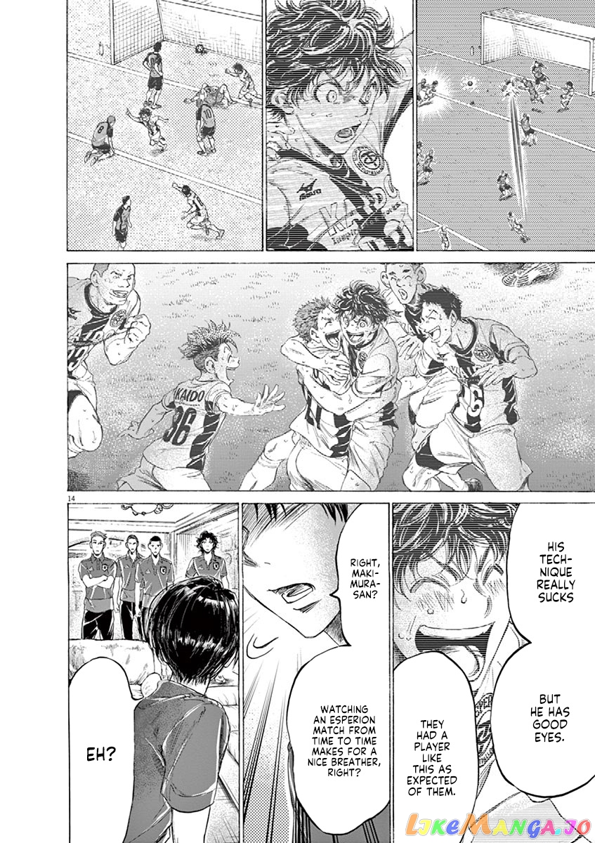 Ao Ashi, Chapter 171 image 15